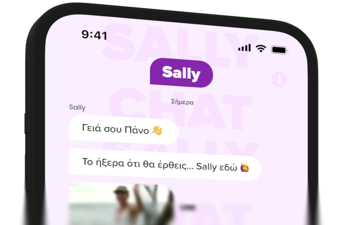 Feature Image
